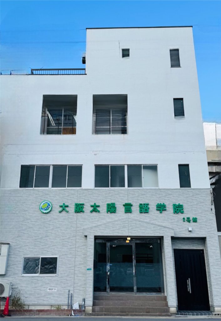 Osaka Taiyo