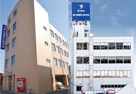 Fukuyama International Academy of Languages